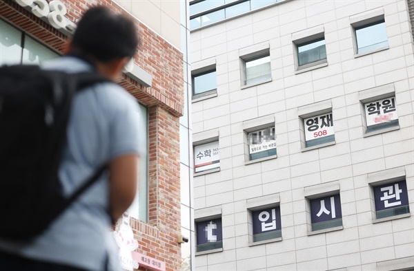 지난 21일 서울 강남구 대치동 한 학원 건물 앞에 초등학생이 서 있다. 교육부는 사교육 '이권 카르텔' 사례와 학원의 허위, 과장 광고를 집중적으로 단속하기로 했다. 