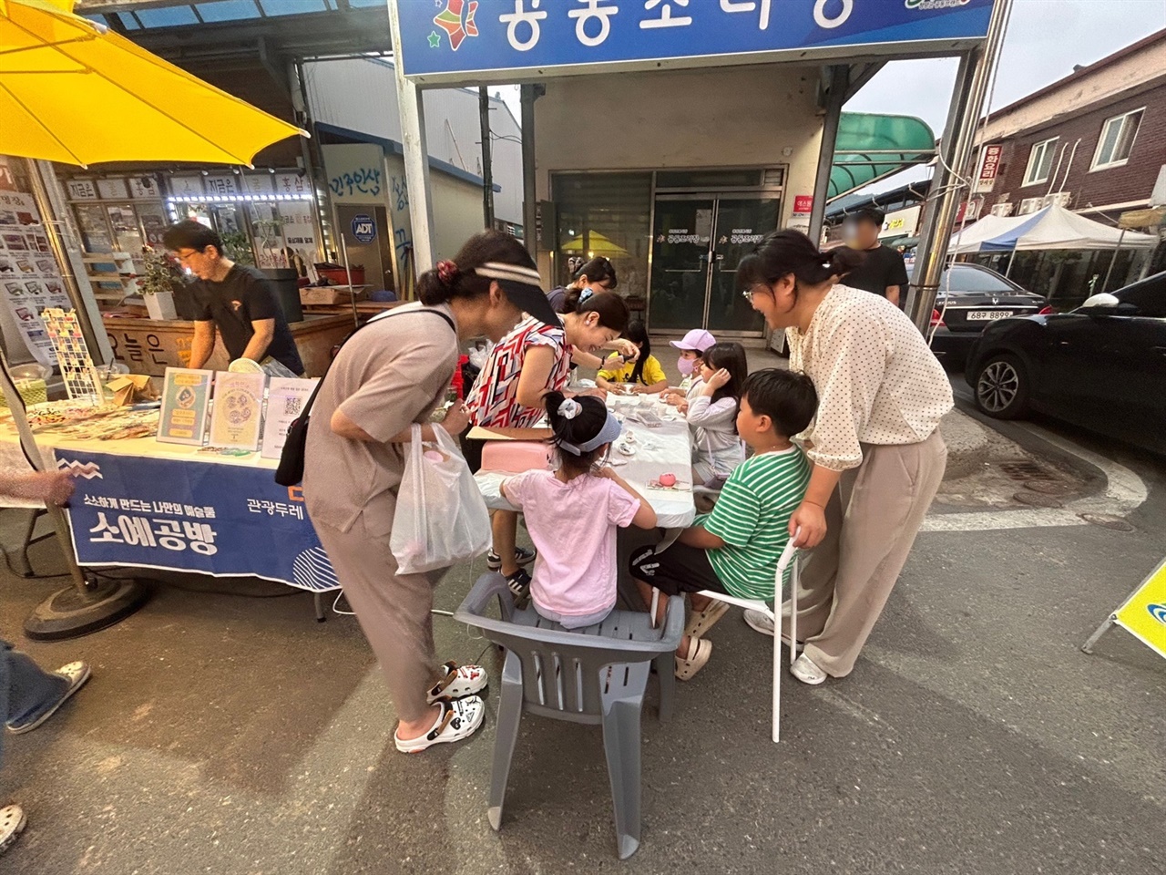 대부분 청년이 참여하고 있는 달빛 마켓은 공예 체험과 수제품, 먹거리 등을 판매하면서, 주민참여형 행사로 자리 잡고 있다.
