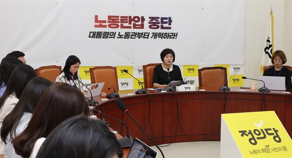 정의당 이정미 대표가 25일 오전 서울 여의도 국회에서 기자간담회를 하고 있다. 