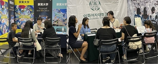 교토한국교육원이 주관하는 한국 유학 박람회에서 일본 학생이나 학부모들이 한국 대학 교직원들과 이야기를 하고 있습니다.