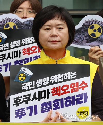 정의당 이정미 대표가 26일 오전 서울 종로구 일본대사관앞에서 후쿠시마 핵오염수 해양투기 저지를 위해 단식농성을 시작했다.