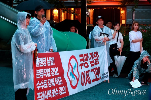  진보당 진해구위원회, 민주노총 진해지부, 한국노총 현장위원회는 26일 저녁 창원진해 석동공원 앞에서 "양회동 열사 추모, 노동탄압 저지, 후쿠시마 오염수 방류 반대, 윤석열 퇴진 진해 촛불" 집회를 열었다. 택배노조 조합원들이 펼침막을 들고 서 있다.