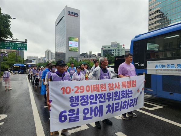 행진의 선두에는 대전충청지역 유가족이 앞장섰다