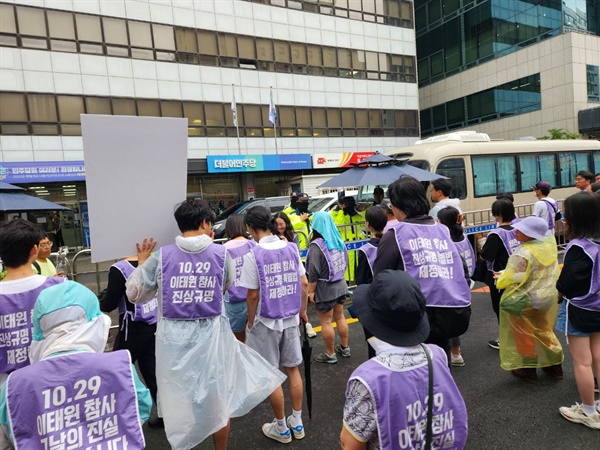 더불어 민주당 당사 앞에 선 유가족 6월 30일 본회의에 10.29 이태원참사 진상규명 특별법의 패스트 트랙 지정을 촉구했다