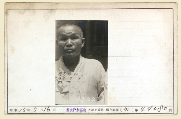 초월 스님이 1940년 체포 뒤 서대문형무소 수감 중 작성된 일제감시대상인물카드.(국사편찬위원회)