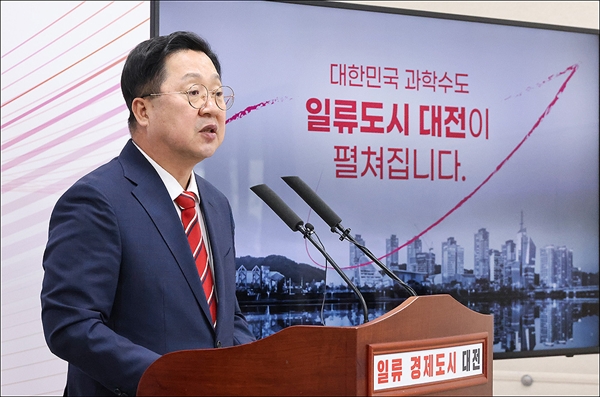 이장우 대전시장이 6월 27일 취임 1주년 맞아 민선 8기 주요성과 및 시정방향을 발표하고 있다.