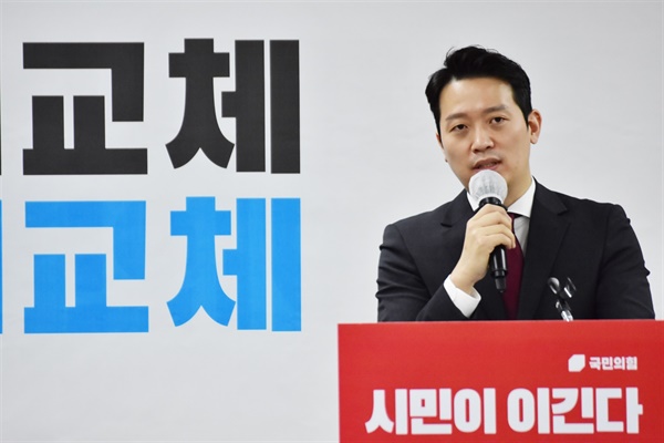 성남시장 선거 출마선언을 하고 있는 이기인 경기도의원