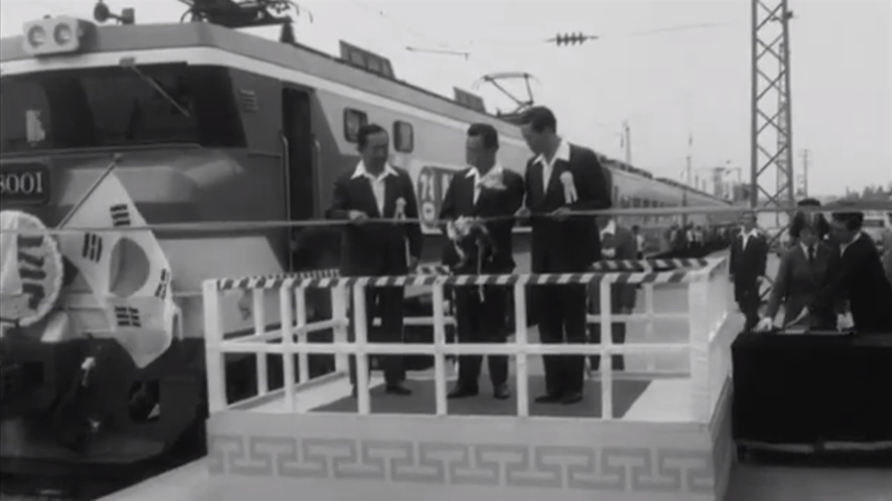 1973년 청량리역에서 열린 중앙선 전철 개통식. 이 자리에서 박정희 대통령, 김신 교통부장관과 어깨를 나란히 한 것은 8001호 전기기관차였다.