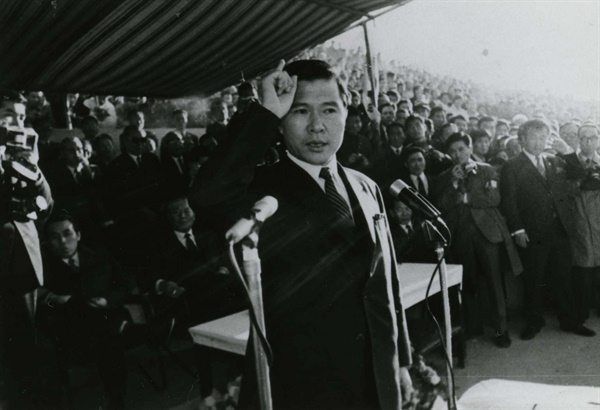 7대 대선 당시 연설하고 있는 김대중. 
