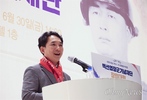 박민식 국가보훈부 장관이 30일 오후 서울 동작구 공군호텔에서 열린 ‘백선엽장군 기념재단 창립대회’에서 축사를 하고 있다.