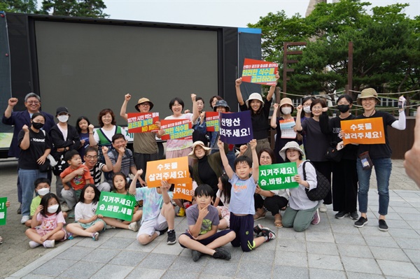  17일 열린 산황산 용뿔느티나무 문화제에 참석한 시민들.