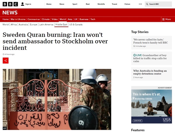 이슬람 국가들의 쿠란 소각 사태에 대한 단체 행동을 보도하는 영국 BBC 갈무리 