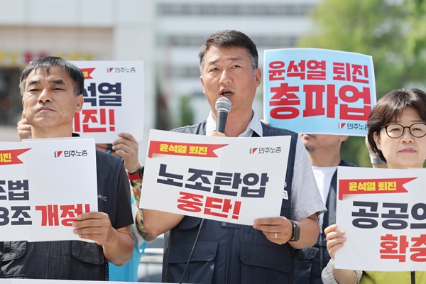 발언하는 양경수 민주노총 위원장 3일 오전 서울 용산구 대통령실 앞에서 열린 민주노총 총파업 돌입 선언 기자회견에서 양경수 민주노총 위원장이 발언하고 있다. 

