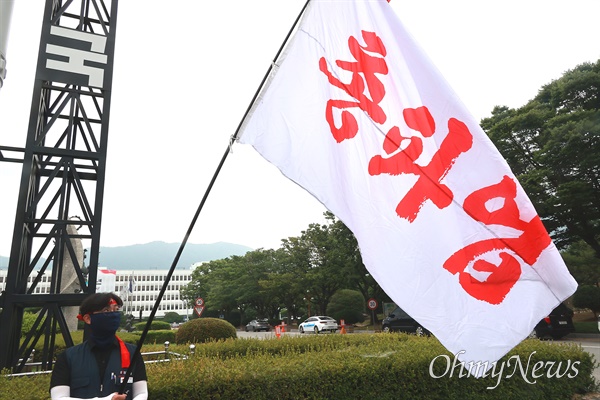 민주노총 경남본부는 3일 경남도청 정문 앞에서 기자회견을 열어 '총파업 돌입'을 선언했다.