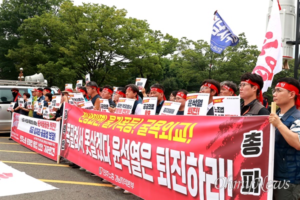  민주노총 경남본부는 3일 경남도청 정문 앞에서 기자회견을 열어 '총파업 돌입'을 선언했다.