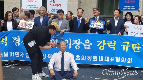 3일 민주당 경북도당이 경산시의회 앞에서 박순득 경산시의회 의장의 사퇴를 촉구하는 기자회견을 한 뒤 양재영 의원이 삭발을 하고 있다.