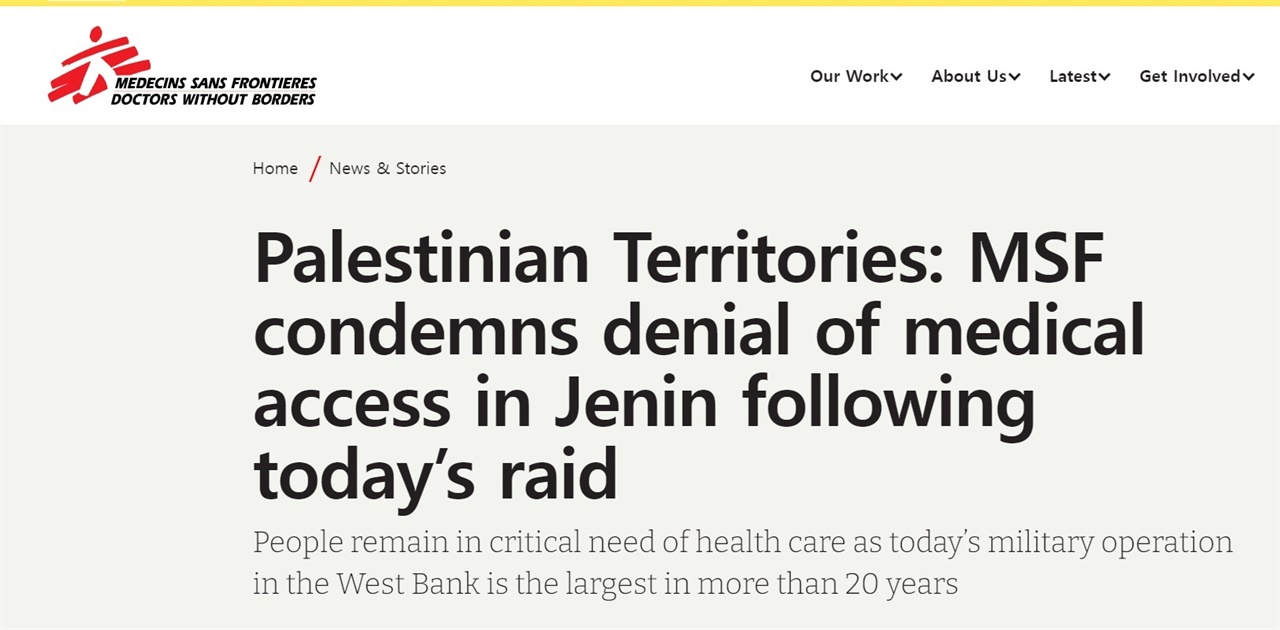 국경없는의사회도 "국경없는의사회는 제닌시를 향한 (이스라엘군의) 공습과 의료 접근 거부를 비난한다"라는 제목의 성명을 발표하면서 "이번 군사작전은 사람들을 죽이고 다치게 한 것 외에도 의료 대응을 방해했다"고 밝혔다. 
