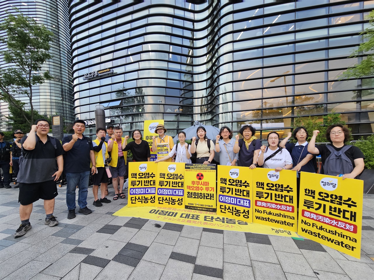일본대사관 앞에서 8일째 단식을 이어가고 있는 이정미 정의당 당대표와 참가자들이 함께 했습니다