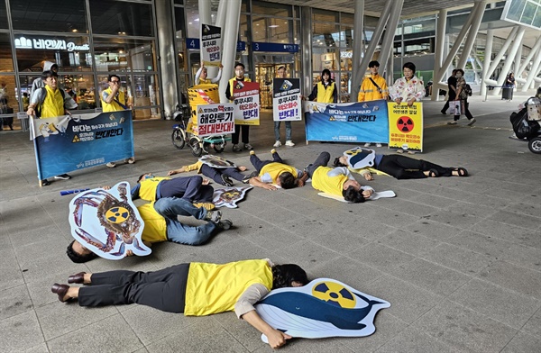 정의당은 핵오염수 해양 투기를 막기 위한 일본 원정 활동을 벌이고 보고회를 연다.