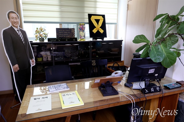 서울 마포구 노회찬재단에 고 노회찬 전 의원이 사용했던 책상과 유품들이 그대로 놓여 있다.
