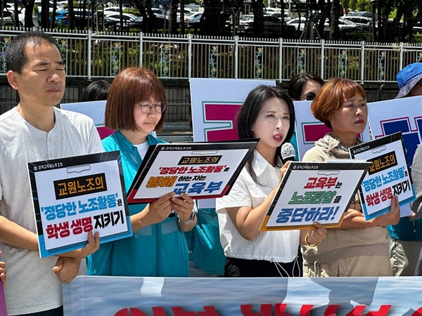 전국교직원노동조합(전교조)은 5일 오전 학부모단체 등과 서울 용산 대통령실 앞에서 기자회견을 열고 “일본 방사성 오염수 해양투기가 임박하여 이를 반대하는 교육주체 공동선언을 벌인 결과 모두 1만8735명이 참여했다”고 밝혔다. 
