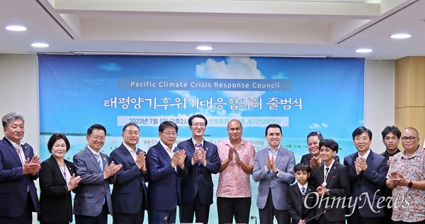 한국 신안군과 태평양 도서국 팔라우·키리바시·마셜제도가 5일 오후 2시 국회 의원회관 제7간담회실에서 '태평양기후위기대응협의회' 출범식을 열고 협약서에 서명했다. 