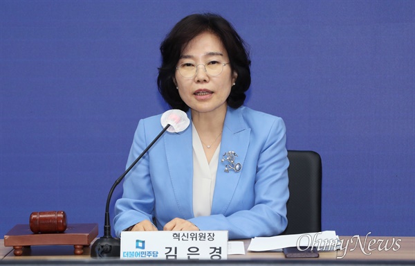 김은경 더불어민주당 혁신위원장이 6일 서울 여의도 중앙당사에서 열린 제6차 회의에서 발언하고 있다. 
