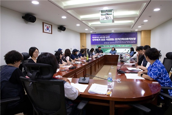 2023년 5월 30일(화) 15시 국회의원회관 제5간담회실에서 열린 본 집담회.