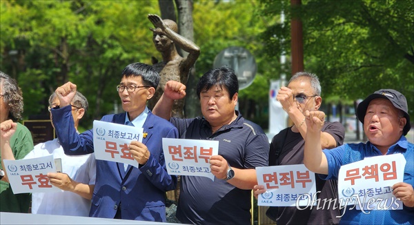  평화나비대전행동은 6일 오후 대전 서구 보라매공원 대전강제징용노동자상 앞에서 기자회견을 열고 "일본에 면죄부를 주는 IAEA 최종보고서를 즉각 폐기하라"고 촉구했다.