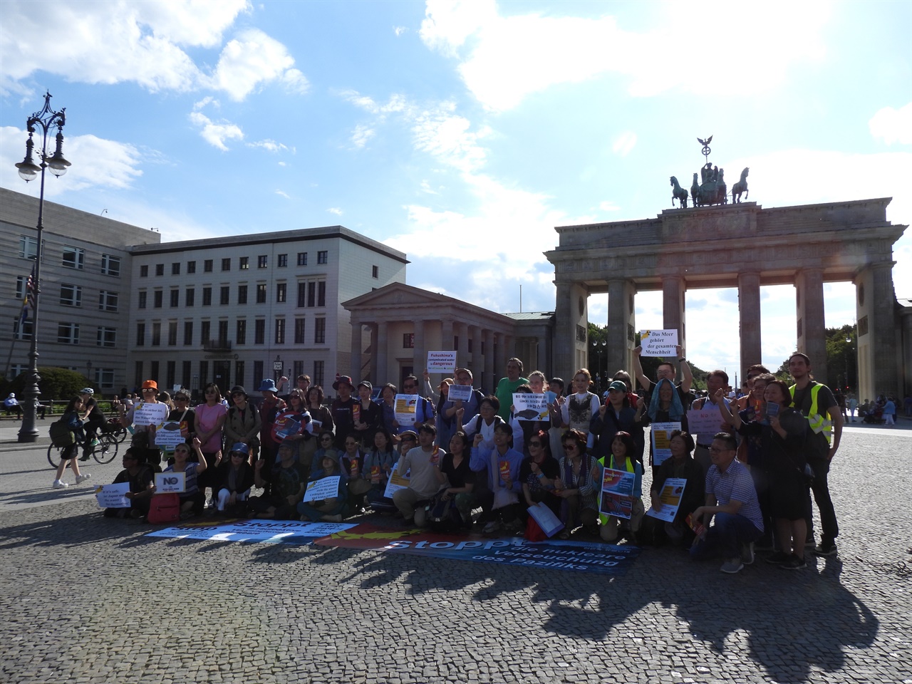 베를린 중심 브란덴부르크 문 앞에서 모여 후쿠시마 오염수 방류 중단을 촉구한 시민들