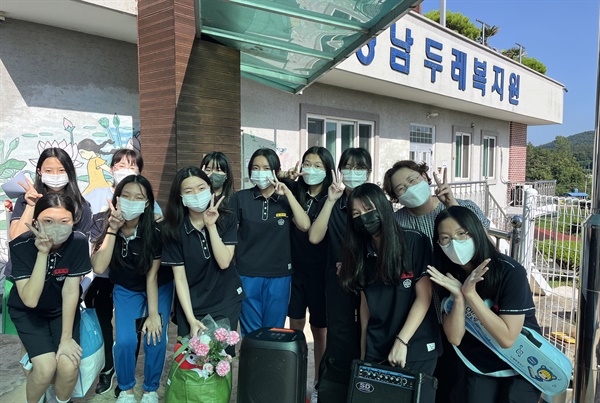 사천여중, 성남두레복지원 봉사활동 펼쳐