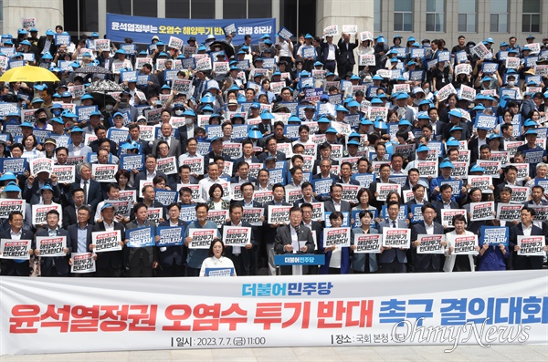 이재명 더불어민주당 대표가 7일 서울 여의도 국회 본관 앞 계단에서 열린 윤석열정부 오염수 투기 반대 촉구 결의대회에서 규탄 발언을 하고 있다. 
