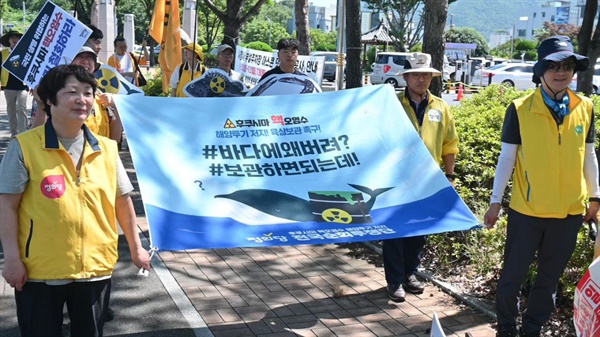 경산시청에서 영남대학교 정문까지 행진하는 모습