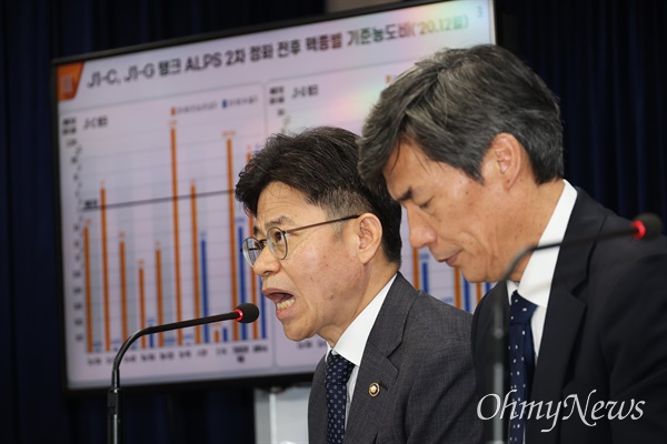 유국희 원자력안전위원장이 7일 오전 정부서울청사에서 ‘후쿠시마 오염수 처리 계획에 대한 과학기술적 검토’ 결과를 발표하고 있다.