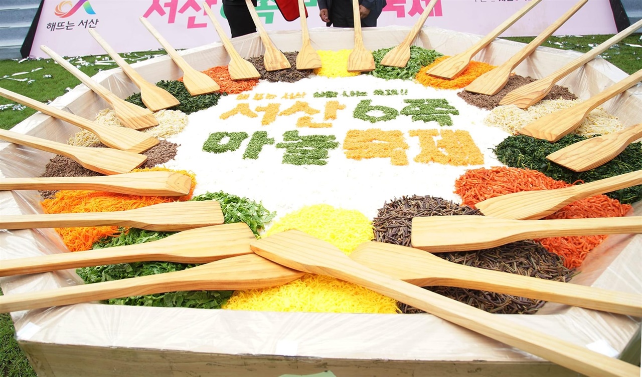 지난 7일 충남 서산시 6쪽마늘 축제가 많은 시민과 관광객이 참석한 가운데 4년 만에 개막했다.