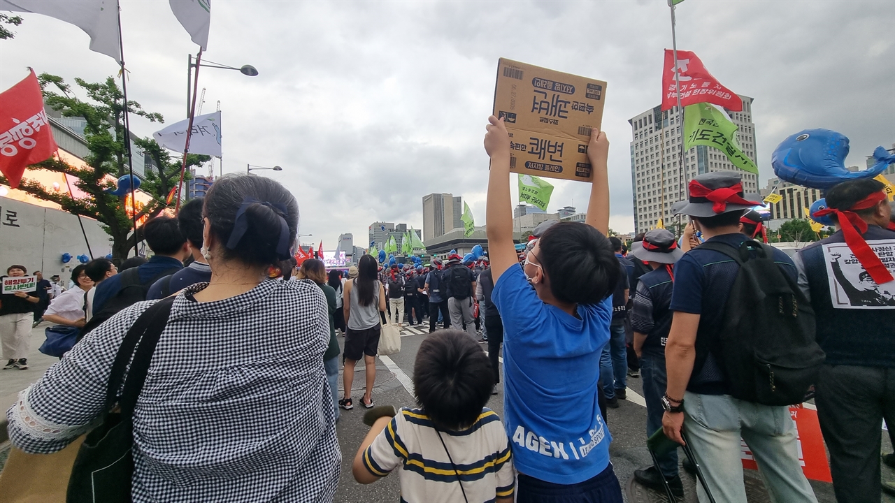 8일 서울 종로구 대한민국역사박물관 앞에서 오염수 투기 반대 집회가 열렸다.