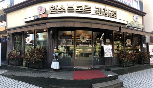 서울 북쪽 끝, 도봉구에는 제과명장이 운영하는 빵집이 있다.