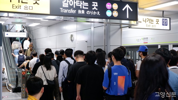서해선 김포공항역 대합실로 향하는 에스컬레이터를 타기 위해 사람들이 줄지어 이동한다. 대합실을 지나고 에스컬레이터 세 개를 거쳐야 출구로 나가거나 다른 지하철로 갈아탈 수 있다. 