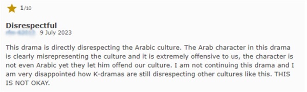  '이 드라마는 아랍 문화권에 직접적으로 무례하다'는 해외 시청자의 평