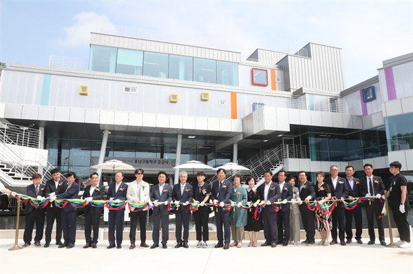  사천 용남고의 '떠다니는 학교' 준공식.