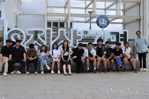 강화도 꿈틀리인생학교 학생들이 지난달 22일 5·18민주화운동 사적지인 광주 동구 옛 전남도청 앞을 찾았다. 