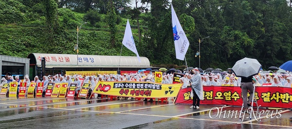 후쿠시마 원전 오염수 해양방류 반대 범군민대책위는 7월 4일 남해 창선에서 대규모 집회를 열었다.