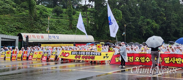  후쿠시마 원전 오염수 해양방류 반대 범군민대책위는 7월 4일 남해 창선에서 대규모 집회를 열었다.