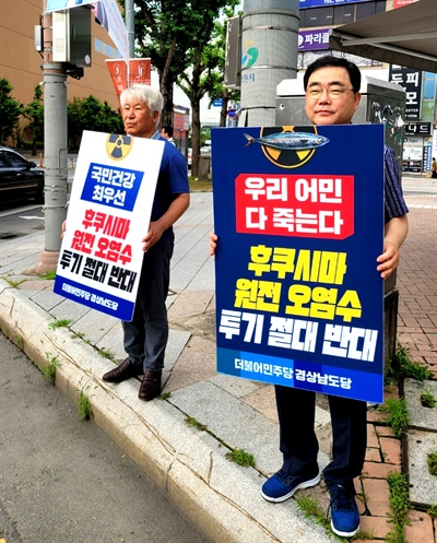  허성무 더불어민주당 창원성산지역위원장.