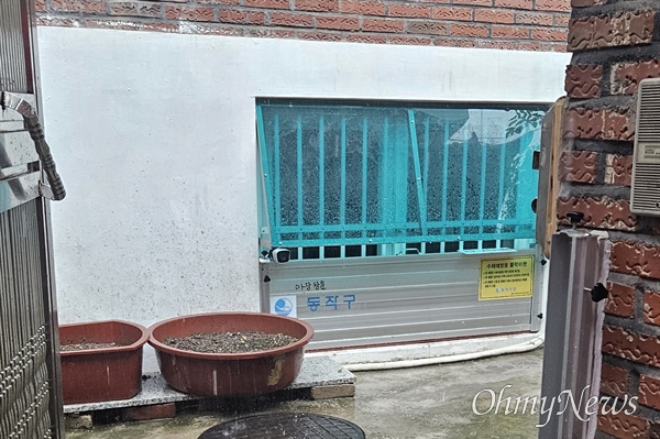 지난해 폭우로 사망 피해가 발생한 서울 동작구 상도동의 한 골목. 반지하 주택에 물막이판이 설치돼 있다. 11일 오후 한때 이 지역 인근에 시간당 72mm의 비가 쏟아졌다. 