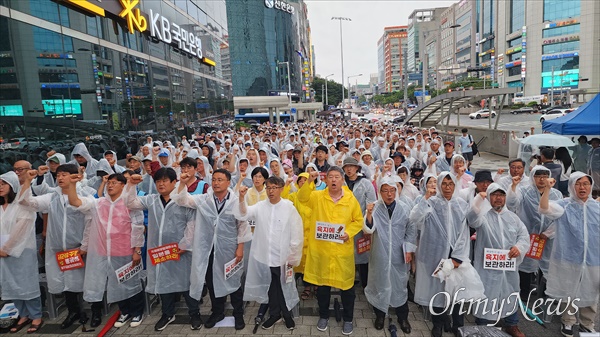  11일 저녁 대전 서구 둔산동 은하수네거리 KB국민은행 둔산갤러리아지점 앞에서 열린 '일본 핵폐수 해양투기 저지! 대전시민 촛불집회'.