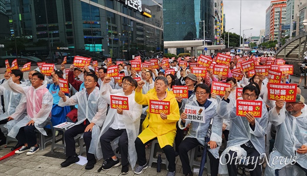  11일 저녁 대전 서구 둔산동 은하수네거리 KB국민은행 둔산갤러리아지점 앞에서 열린 '일본 핵폐수 해양투기 저지! 대전시민 촛불집회'.