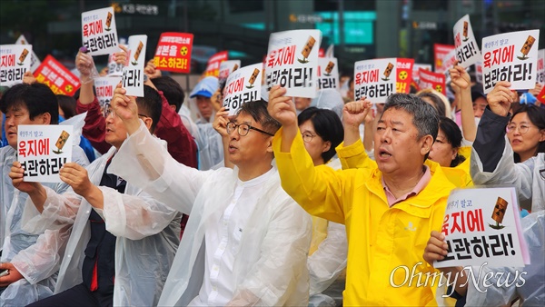  11일 저녁 대전 서구 둔산동 은하수네거리 KB국민은행 둔산갤러리아지점 앞에서 열린 '일본 핵폐수 해양투기 저지! 대전시민 촛불집회'.