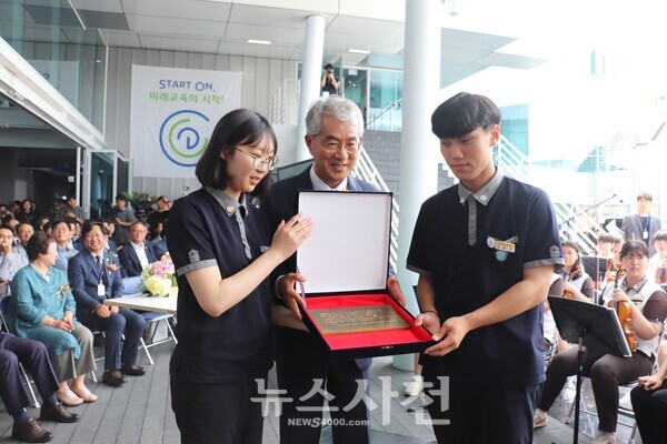 용남고 학생들이 박종훈 경남교육감에게 감사패를 전달하고 있다.