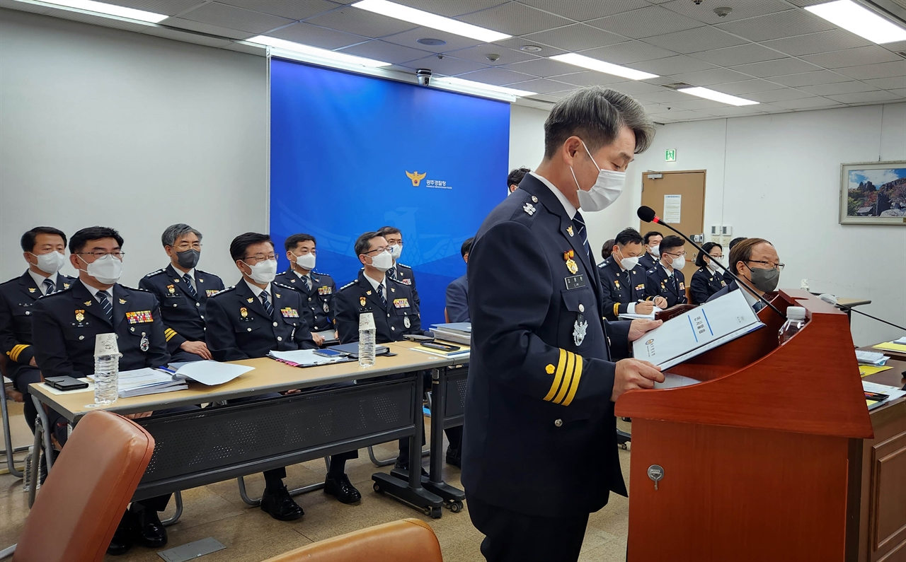 지난해 10월 국회 행정안전위원회의 광주경찰청 국정감사장에 참석한 임용환 청장과 지휘부.